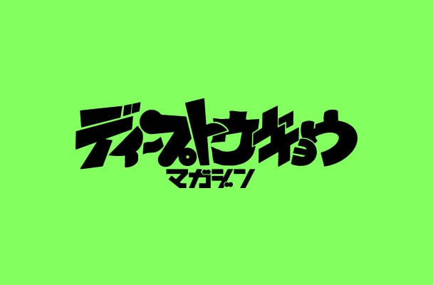 DEEPTOKYOmagazine