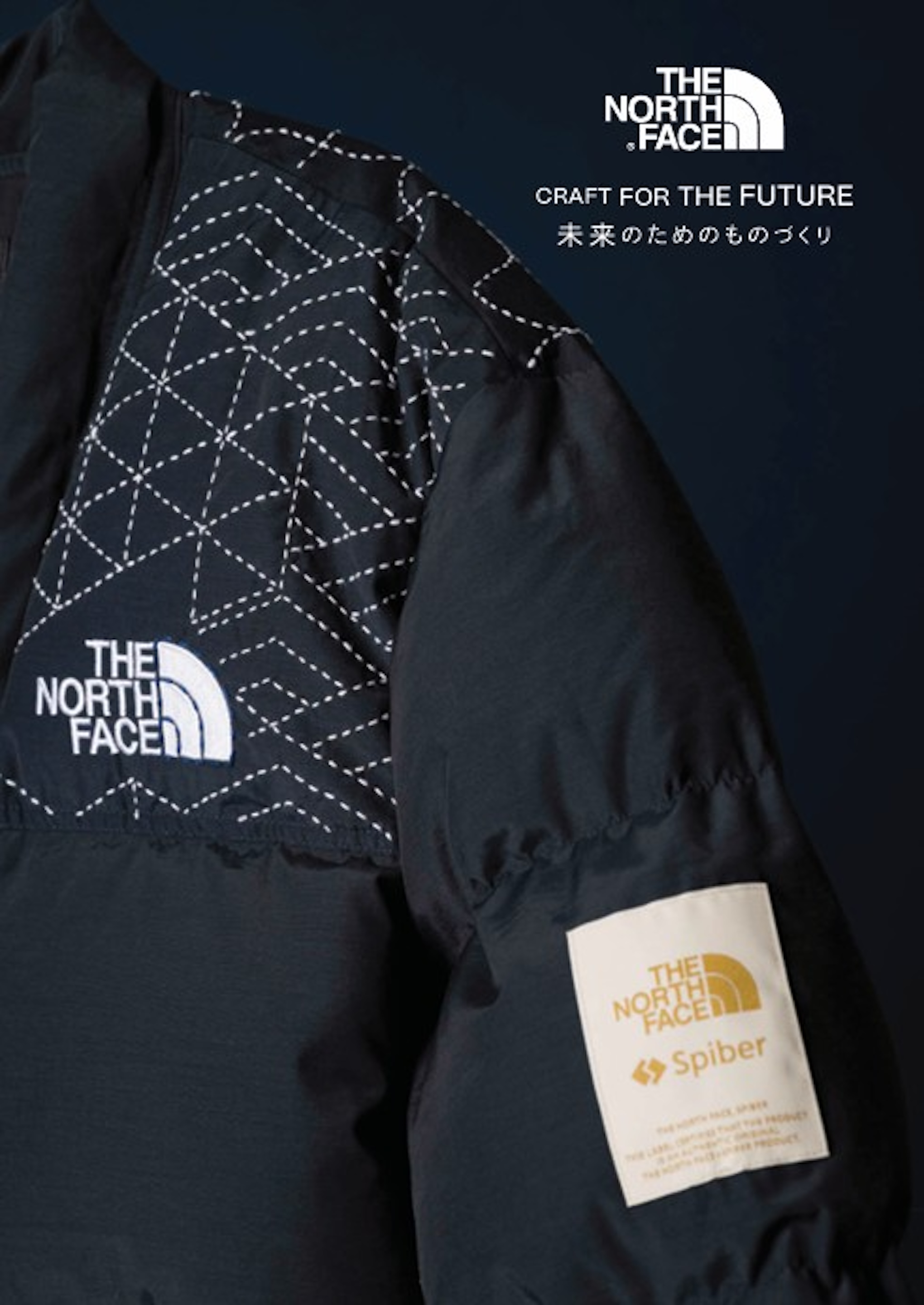 「DEEPTOKYOmagazine」×「THE NORTH FACE」ジャパンコレクションリーフレット