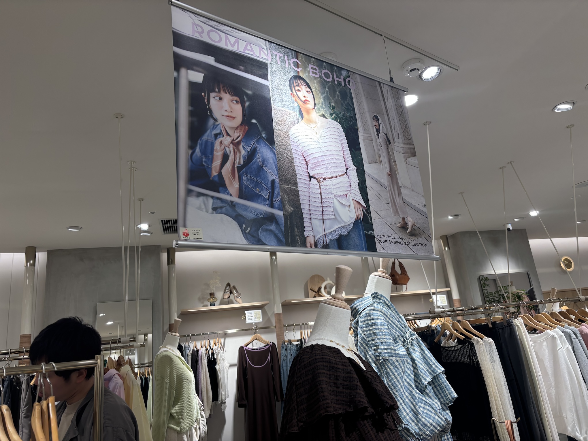 earth music&ecology 店頭販促ツール