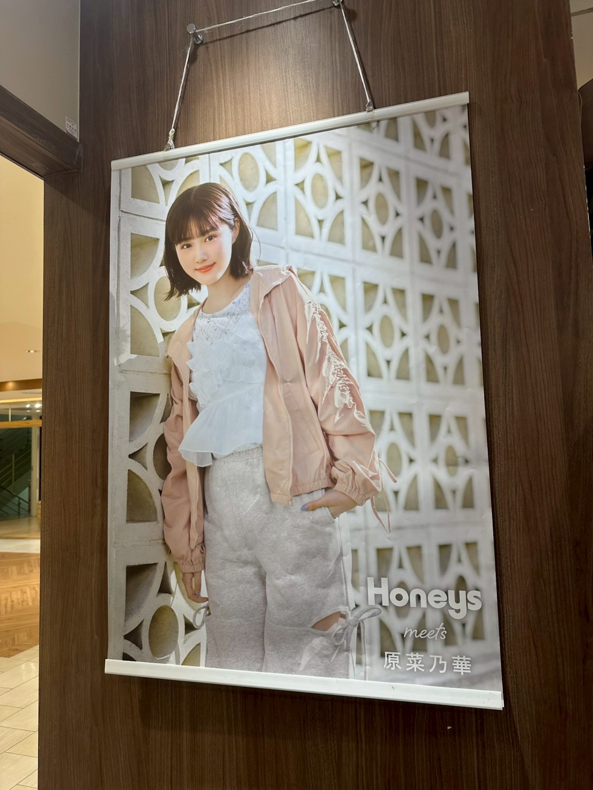 Honeys 店頭タペストリー・販促用POP