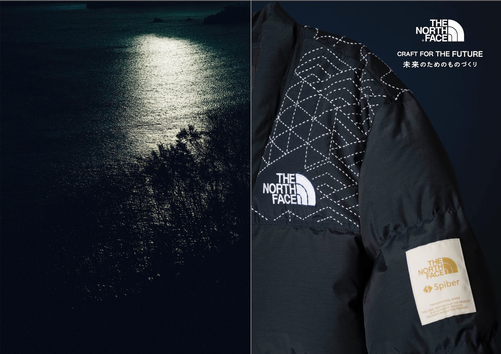 「DEEPTOKYOmagazine」×「THE NORTH FACE」ジャパンコレクションリーフレット