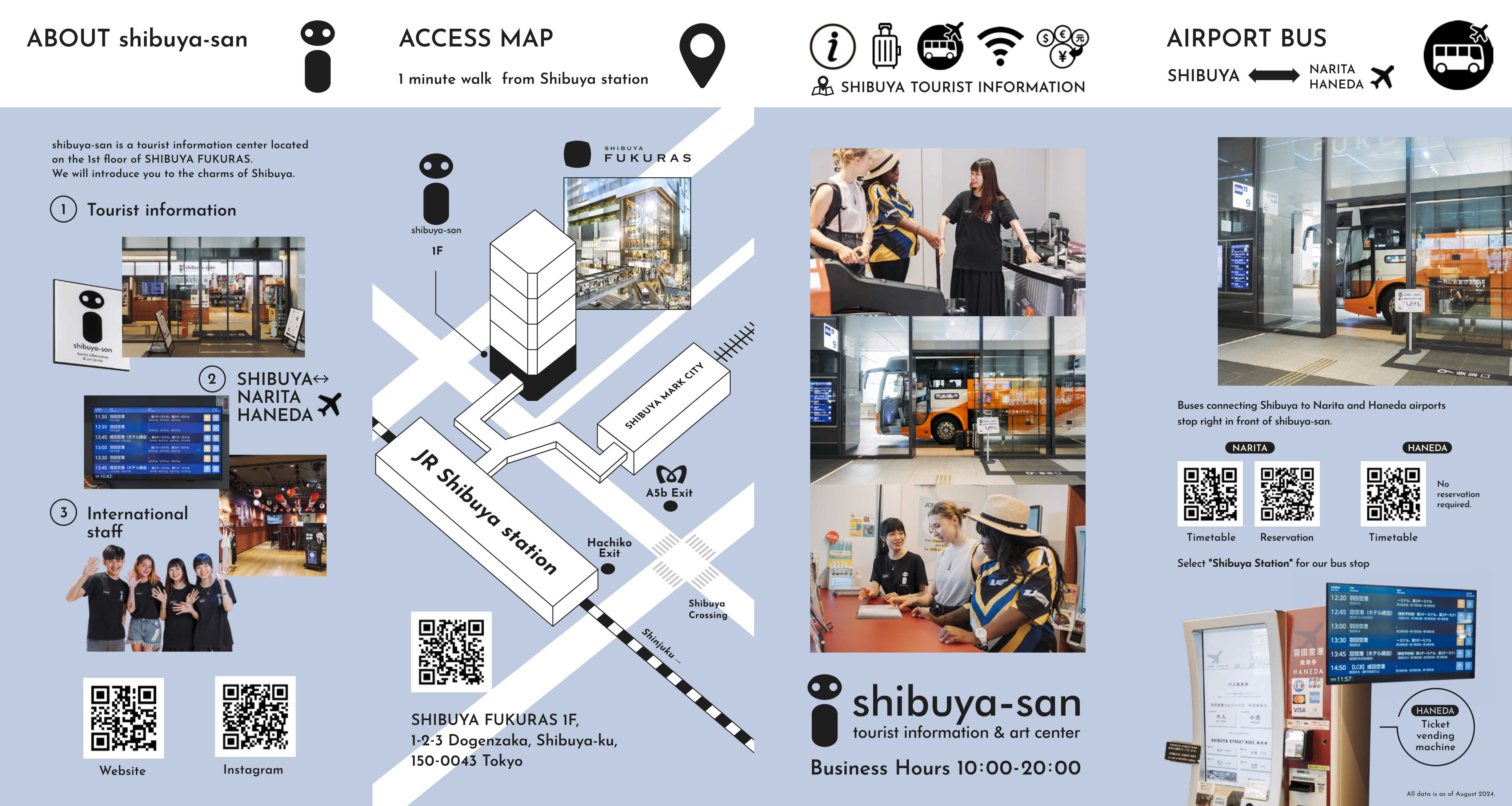 渋谷観光案内所「shibuya-san」リーフレット