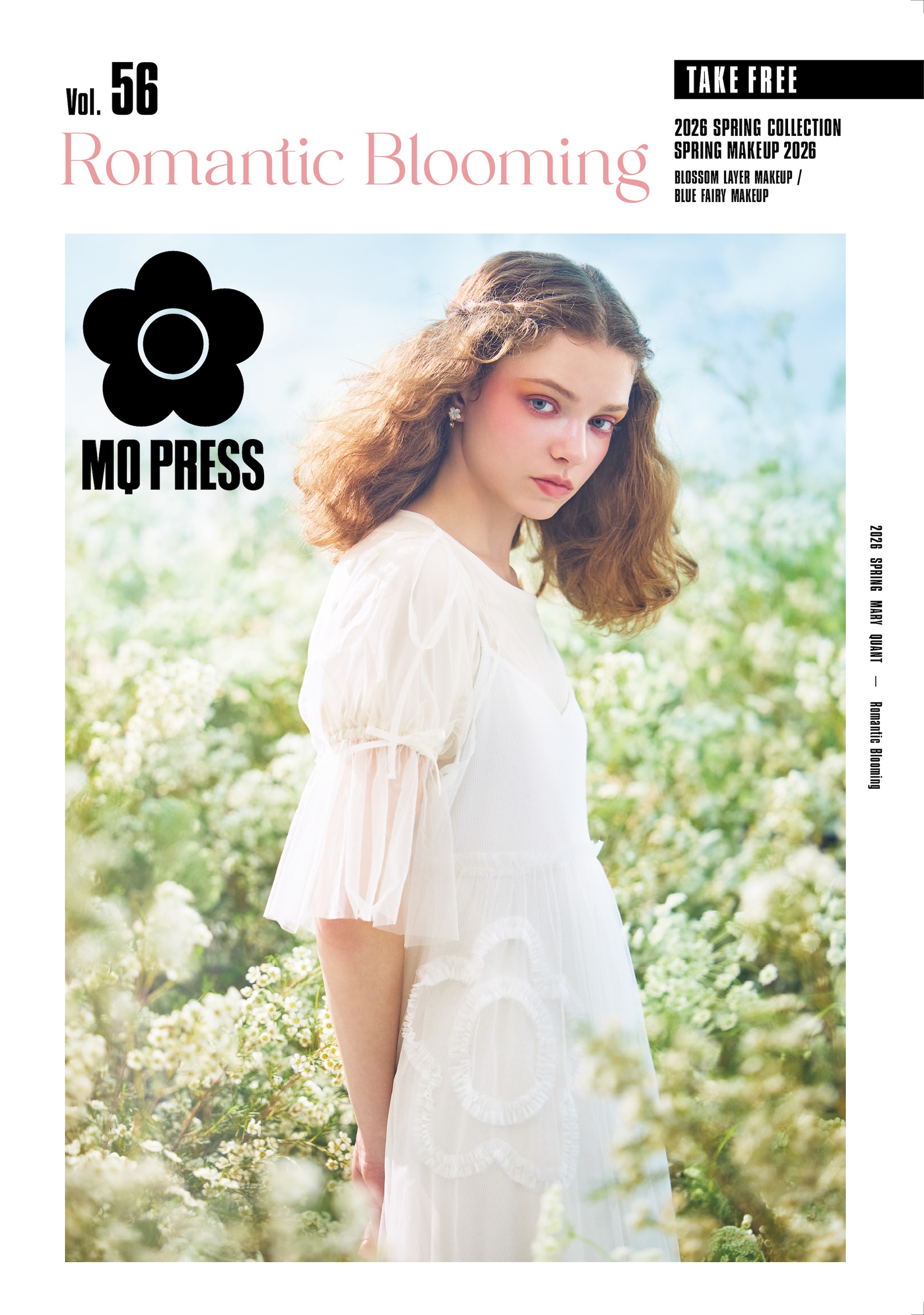MQ PRESS vol.56