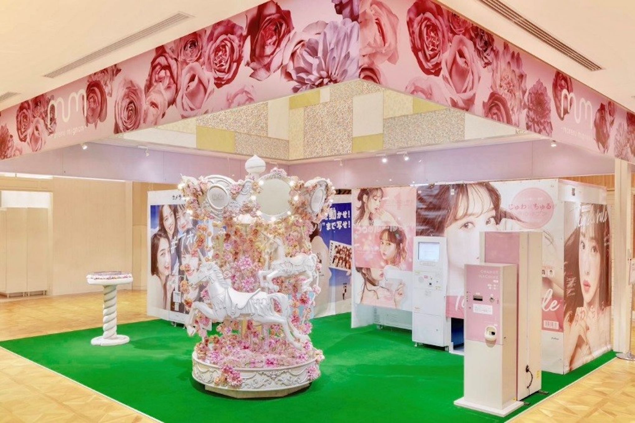 moreru mignon(モレルミニョン) 東京ソラマチ