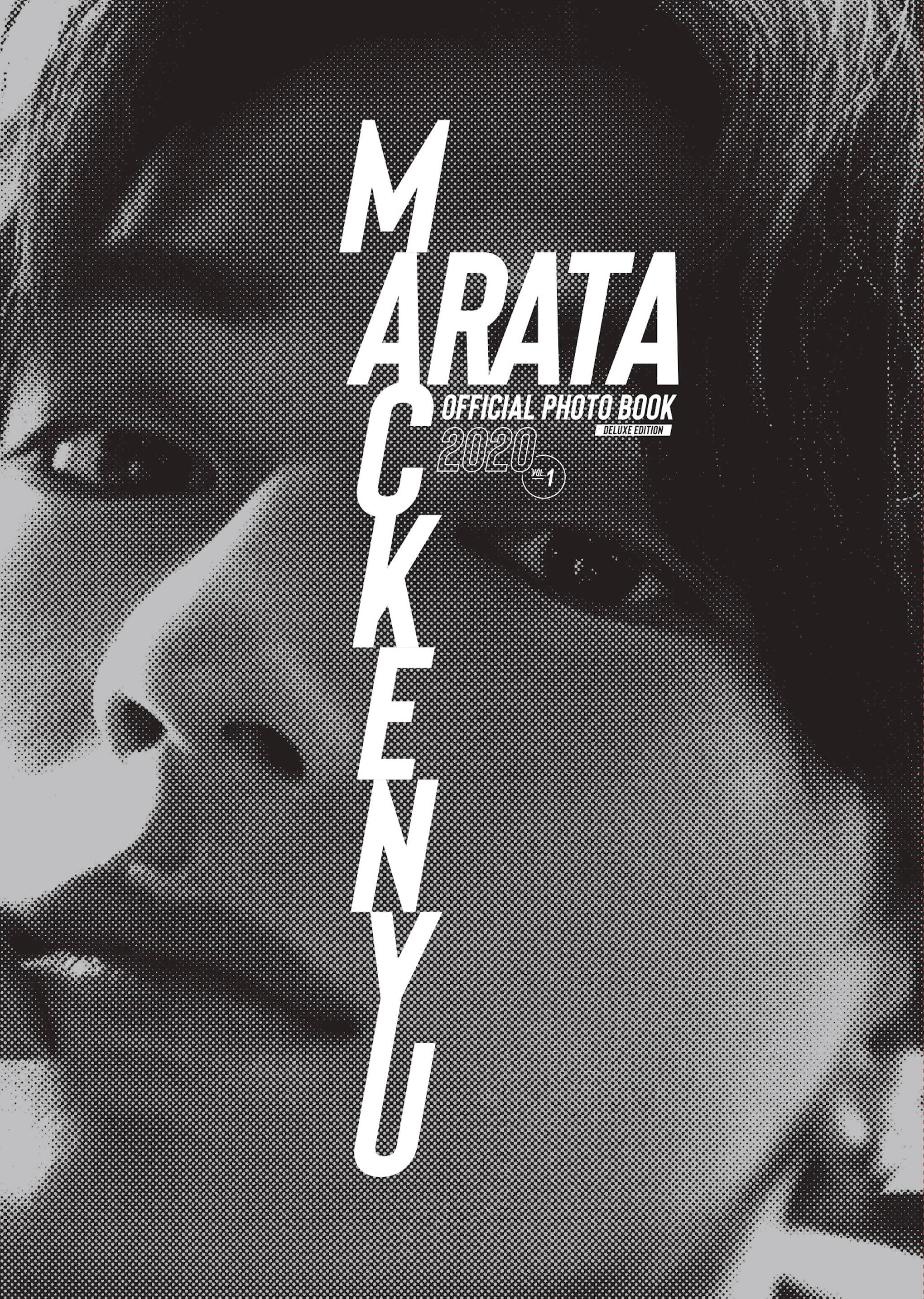 ARATA MACKENYU OFFICAL PHOTO BOOK 2020 DELUX EDITION