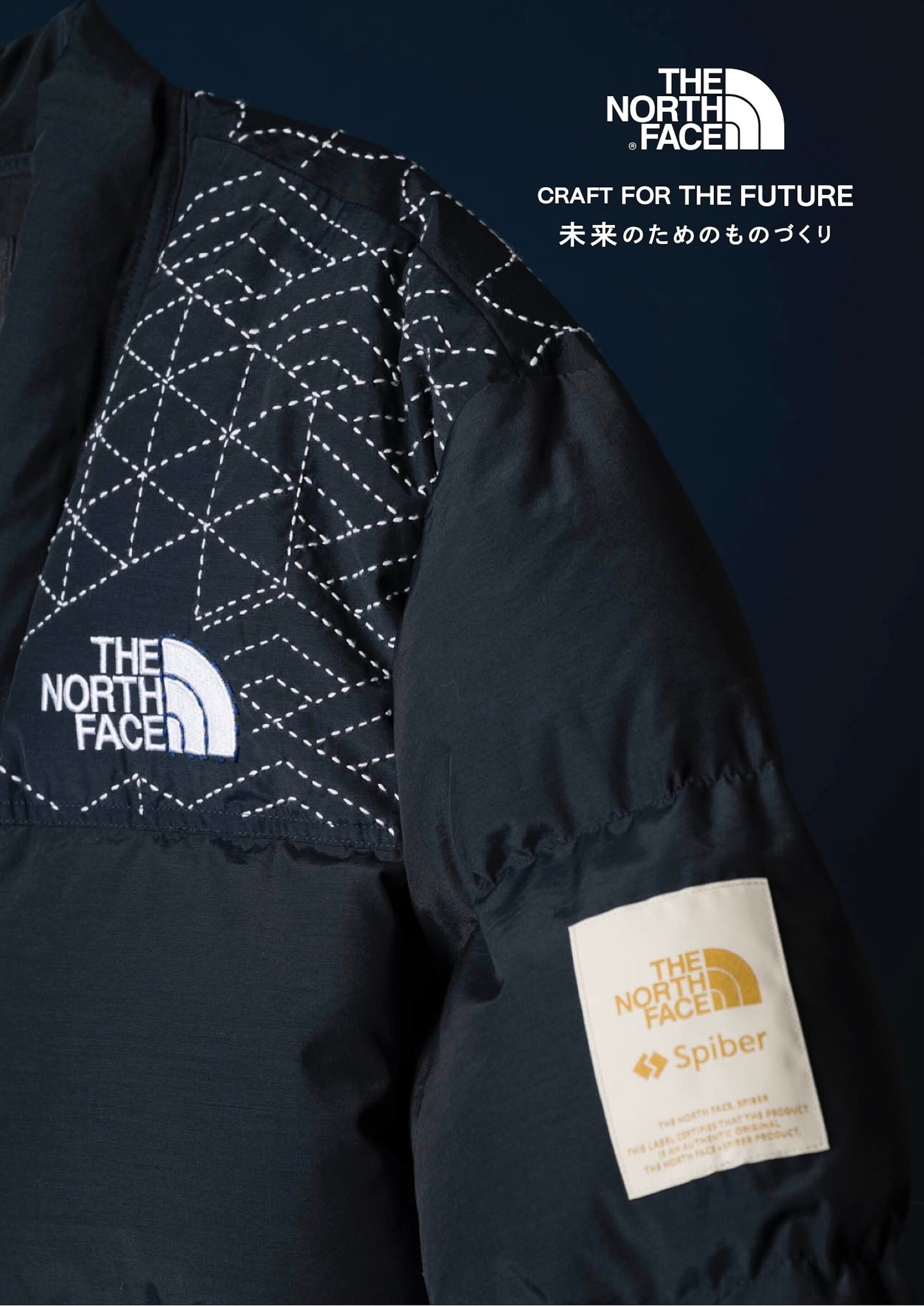 「DEEPTOKYOmagazine」×「THE NORTH FACE」ジャパンコレクションリーフレット