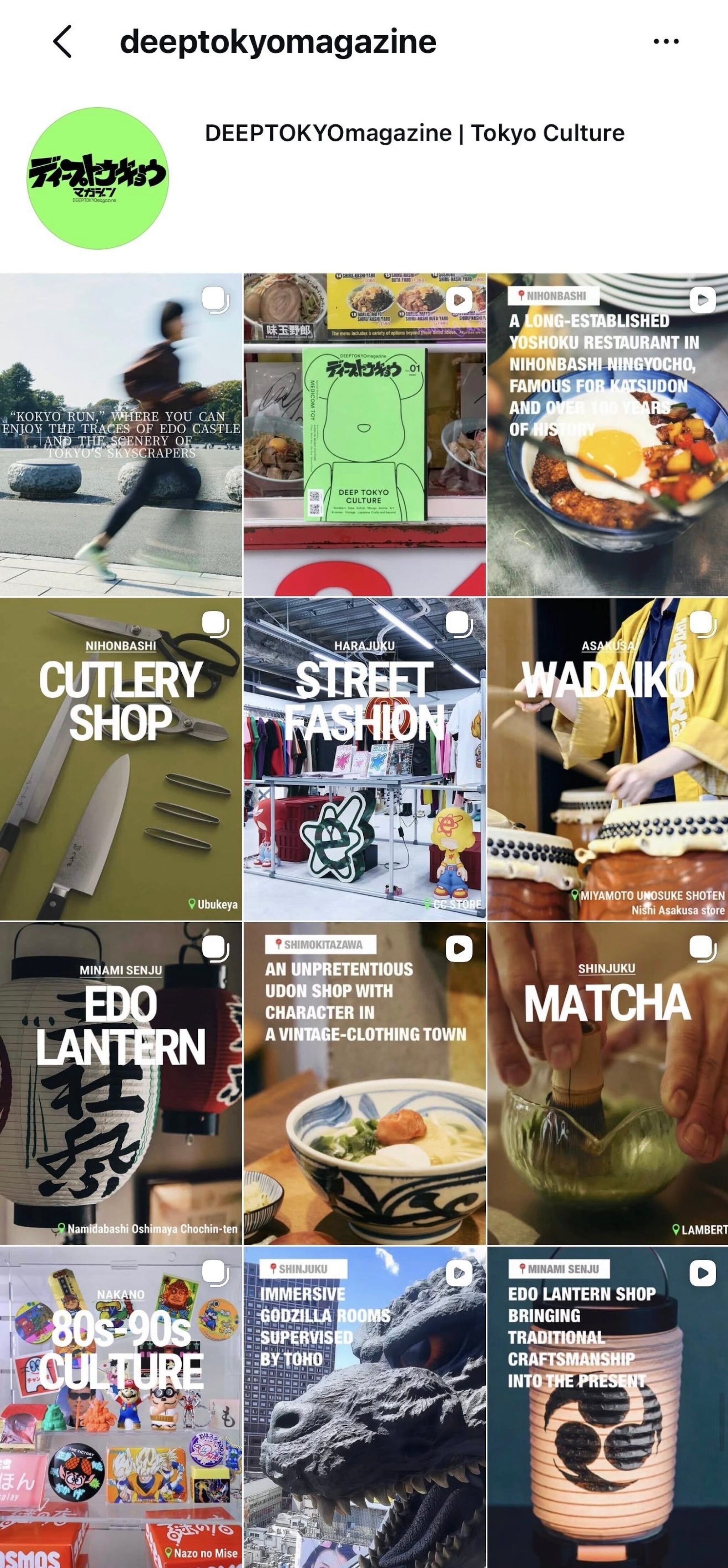 DEEPTOKYOmagazine